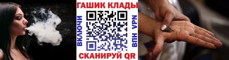 мега сайт  Цоци-Юрт  Гашиш гашик 