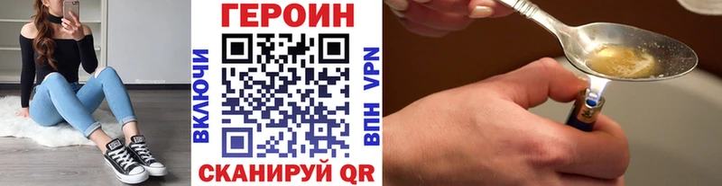 Героин герыч  Цоци-Юрт 