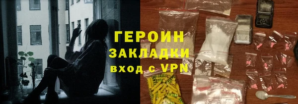 стафф Белокуриха