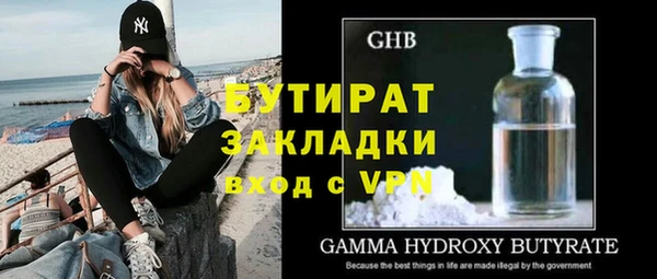 Альфа ПВП Белоозёрский