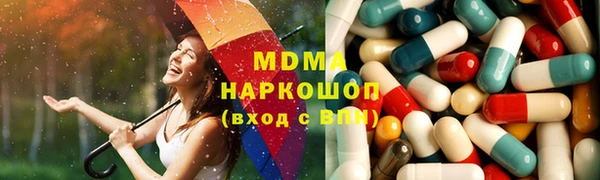 стафф Белокуриха