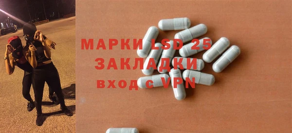 стафф Белокуриха