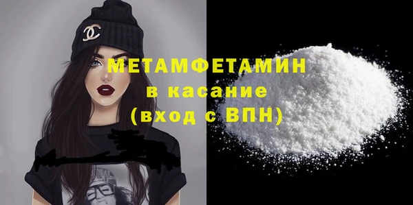 ешки Беломорск
