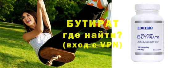 Альфа ПВП Белоозёрский