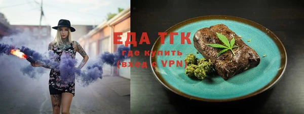 ешки Беломорск