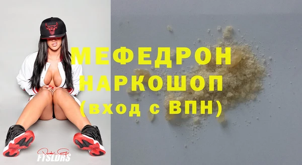 стафф Белокуриха