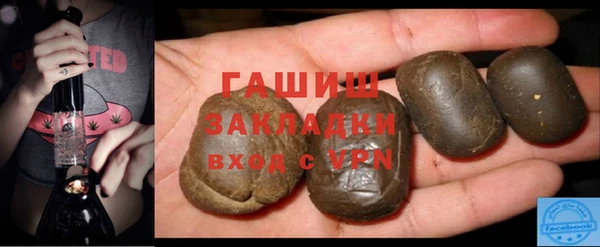 Альфа ПВП Белоозёрский