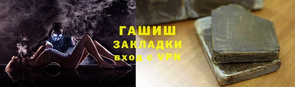 стафф Белокуриха