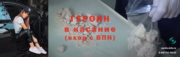 ешки Беломорск