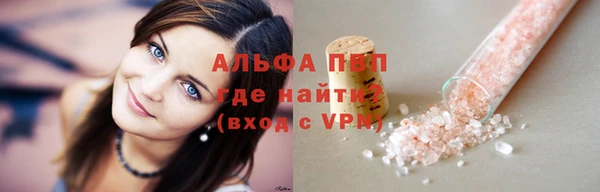 стафф Белокуриха