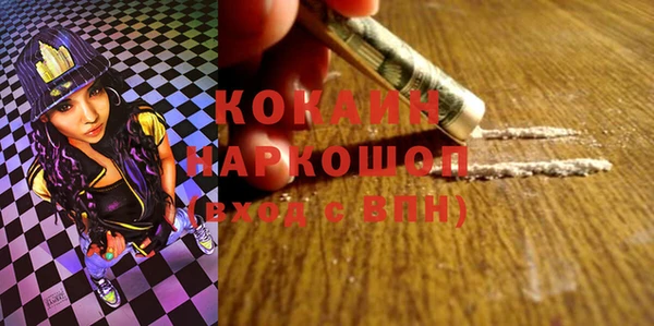 соль ск Балахна