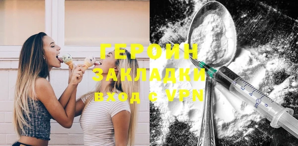 ешки Беломорск