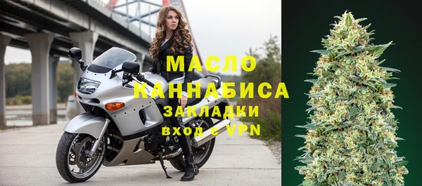 стафф Белокуриха