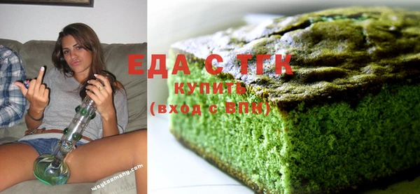 стафф Белокуриха