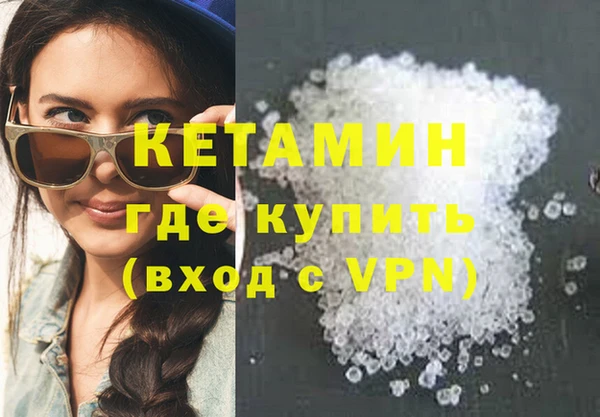 стафф Белокуриха