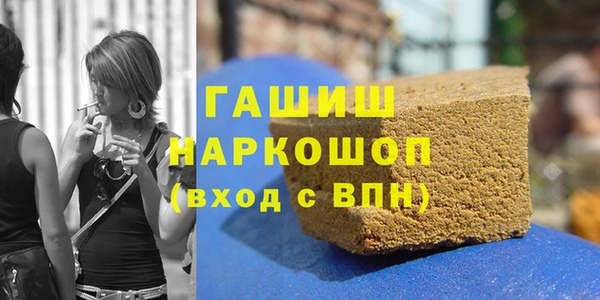 стафф Белокуриха