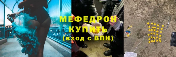 стафф Белокуриха