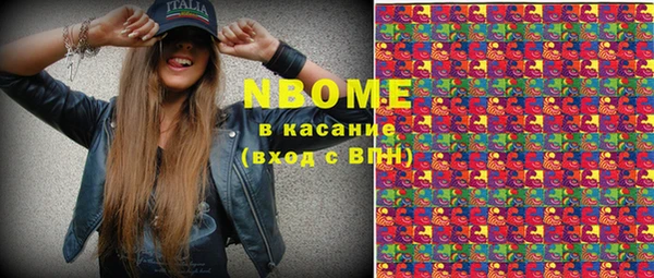 стафф Белокуриха