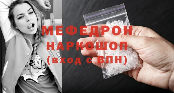 стафф Белокуриха