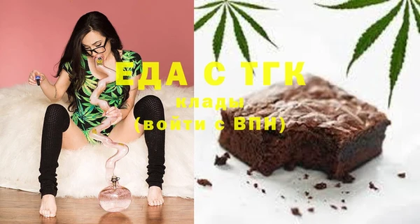 ешки Беломорск