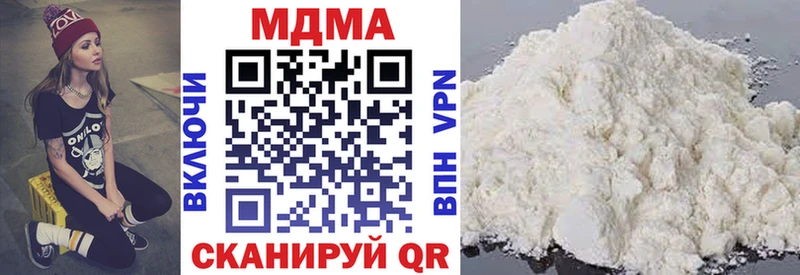 купить закладку Цоци-Юрт MDMA crystal