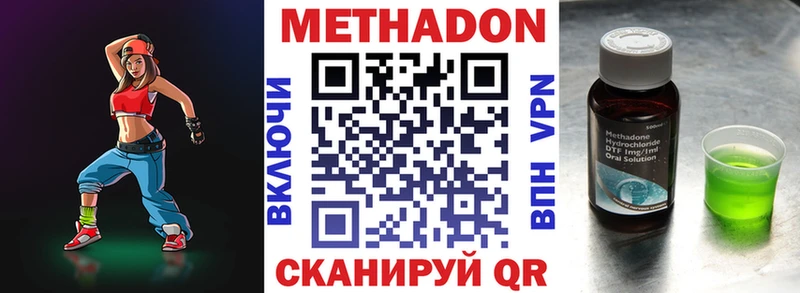 OMG ССЫЛКА  Цоци-Юрт  Метадон мёд 