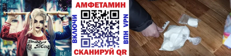 МЕТАМФЕТАМИН Декстрометамфетамин 99.9%  как найти наркотики  Цоци-Юрт 