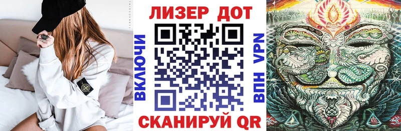 shop как зайти Цоци-Юрт Марки N-bome 1,8мг