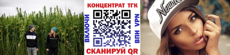 ТГК вейп с тгк  купить наркотики цена  Цоци-Юрт 